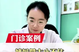 患者姨妈量很大，止不住，检查发现子宫内膜单纯性增生，是不是一定要手术#苏州 #妇科 #月经不调 #苏大附一 #妇科专家丁红梅视频封面