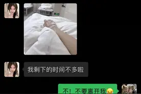 “你的茶凉了，我再去给你续一杯” #望风带句话 #情感