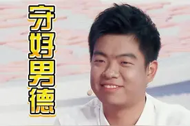 #职场上的边界感有多重要  在有对象的前提下，你会刻意与异性同事保持距离吗？更多精彩尽在今晚21：23 河南卫视注定情缘视频封面