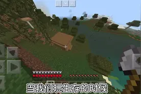 #我的世界神奈川 #我的世界 众所周知视频封面