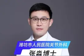 重度骨性关节炎患者，术前关节活动严重受限→术后关节功能明显改善#膝关节 #膝关节疼痛 #膝关节置换 #罗圈腿 #膝关节康复视频封面