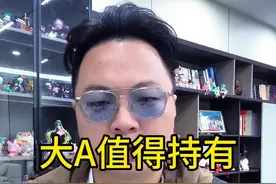 君子坦荡荡，怕什么，错了就错了，谁还能不犯错。#金融视频封面
