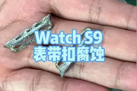 苹果手表表带腐蚀拆不下来 #applewatch #苹果手表  表带腐蚀了视频封面