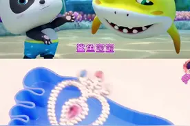 鲨鱼一家#鲨鱼宝宝 #儿歌100首最火 #启蒙早教 #鲨鱼宝宝儿歌嘟嘟嘟视频封面