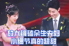 肖战&杨紫:肖战杨紫的小细节有多好磕？两人隔空互动太甜蜜视频封面