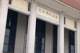 去毛主席纪念堂和天安门城楼真的是最严的，全身检查加刷身份证视频封面