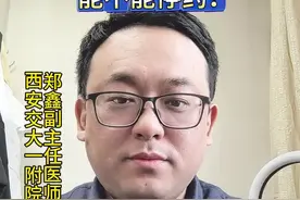 乙肝核苷酸类似物药物能不能停药#乙肝 #抖出健康知识宝藏视频封面