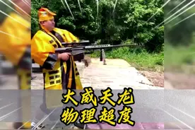 南无巴雷特菩萨！手指轻扣，邪魔退散！#这操作都看傻了 #搞笑视频封面
