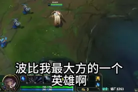 这人还不服 #抖音电脑版 #用电脑抖音看我直播 #情侣solo