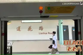 上海地铁所有线路的关门警示音#轨道交通视频封面