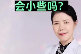 药流对身体伤害会小些吗#药流 #伤害 #科普健康知识 #开工健康手册 #健康咨询来小荷视频封面