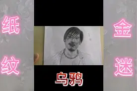 手绘乌鸦哥视频封面