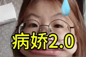 后续来啦，没想到有这么多宝宝在蹲。#校园恋爱#真实事件 #抓马故事视频封面