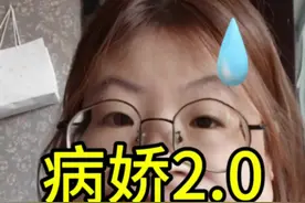 后续来啦，没想到有这么多宝宝在蹲。#校园恋爱#真实事件 #抓马故事视频封面
