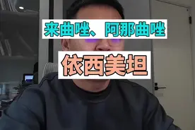 来曲唑、阿那曲唑和依西美坦的药效及副作用 #抖出健康知识宝藏视频封面