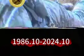 #向英雄致敬 #珍贵影像视频封面