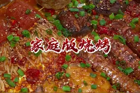 如果你有一个烤箱，那你一定要试试这个好吃又省事的家庭版懒人烧烤，家庭版烧烤烤箱做法教程分享 #烤箱美食 #空气炸锅美食 #家庭版烧烤 #家庭自制烧烤 #自制烧烤