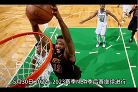NBA，5月30日，热火赢下抢七闯入NBA总决赛，巴特勒荣膺东决MVP视频封面