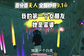 全图秒开#地铁无人房教程 #和平精英地铁逃生