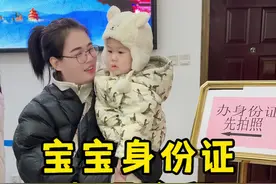 宝宝身份证什么时候办？怎么办？办了有哪些用处？这是很多姐妹都在问的问题，今天一个视频全部讲清楚，赶紧点赞收藏起来！#人类幼崽 #新手妈妈 #身份证 #母婴 #母婴好物视频封面