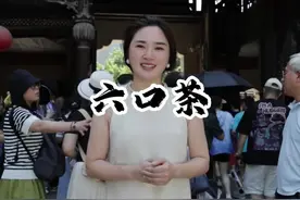 恩施真正的六口茶上市啦，女儿会也到了，到恩施喝六口茶，相亲吧#恩施女儿会#恩施旅游攻略#六口茶#向红新视频封面
