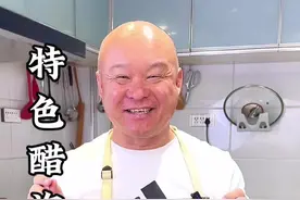 老醋花生米特别好吃还健康营养其实做法特别简单 #老醋花生米 #花生米的做法#舌尖上的美食 #做菜我是认真的视频封面
