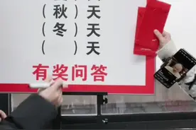中国有哪五天？#习俗 #没事考考大家 #脑筋急转弯#舞帝利哥#雯姐@雯姐🍵茶馆
