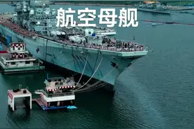 2000年，历时102天，航行16850海里，“基辅号”这艘海上巨无霸驶入了天津港，完成了航运史上具有划时代意义的一次壮举。随后中国企业在此打造了航母主题公园，使其在旅游战场上续写不老传奇，焕发着勃勃生机#航拍 #旅行推荐官 #天津泰达航母 #航母视频封面