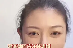 10月23日，#葛荟婕开直播谈汪峰离婚： 子怡姐姐终于睁开眼睛了，在直播间播放歌曲《倍爽儿》（来源：河北广电-国+社区）#汪峰章子怡视频封面