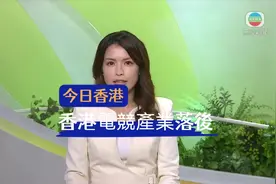 【電競產業】電競作為新興體育項目，近年在全球迅速發展视频封面