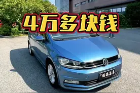 什么！这辆18年的七座家用大商务现在这么不值钱了！ #二手车 #车贩子日常 #途安L #高性价比二手车推荐 #汽车销售日常视频封面