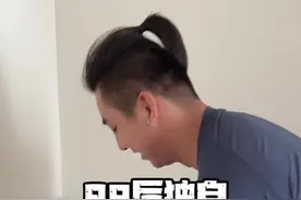98年奶爸独自在家带娃的一天#超级奶爸 #花式带娃 #日常vlog视频封面