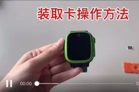 小天才电话手表不同款式的装取卡 #小天才电话手表 #智能穿戴