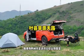 河南平顶山草原风车天路，可越野，可露营，附带详细路线攻略