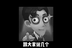 #第五人格 肯德基购买注意事项:立省几十！#创出第五人格视频封面
