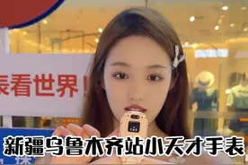 小天才手表乌鲁木齐站#街舞小天才乌鲁木齐站#小天才Z10视频封面