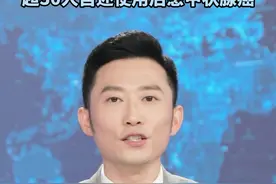#辛巴自创品牌“棉密码”卫生巾被检出超高含量致癌物  ！超30人自述使用后患甲状腺癌！#辛巴  #棉密码
