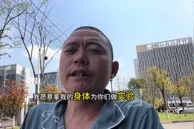 我在全国范围内寻求神医救治渐冻症患者#渐冻症视频封面