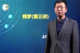 释梦解析，梦见八爪鱼一条比一条大，梦见牙没了视频封面