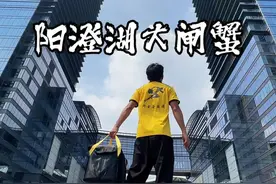 从厦门到苏州，一千多公里，只为一只阳澄湖大闸蟹。 #阳澄湖大闸蟹视频封面