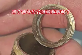 曲角断了，水喷射而出。挺厚的怎么会断呢？#大有工具 #装修 #装修避坑 #抖音商城视频封面