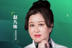 三分钟给你说清楚什么是“强基计划”#强基计划#学习#家长视频封面