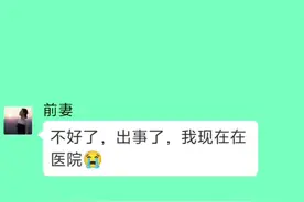 夫妻情感聊天对话，你看完有什么感想？只有经历过的人才会懂视频封面