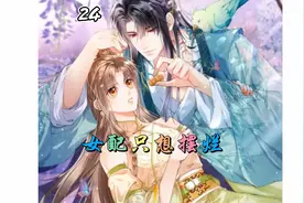 这样的眼神太熟悉了，谢无衍，只有谢无衍，没有任何多余的表情视频封面
