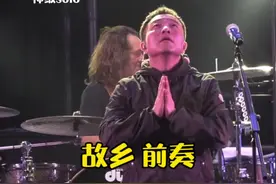 许巍《故乡》震撼现场，相信我，这是你一直在找的版本，收藏起来啊 #前奏一响拾起多少人的回忆  #许巍 #摇滚故事视频封面