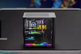 发明二进制的人真是个天才！仅凭两个数字就能生成任何数据！视频封面