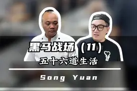 《黑马战场》（11）：花螺稻香羊腩煲 芳村地界异军突起的粤菜新霸《松苑》，其兵工厂由业界人称“黑马”的双子星组合统控！今期节目进行深度人物解锁——松苑黑马！@松苑黑马  #粤菜 #必吃榜 #粤圈太子爷的菜谱 #大厨养成记 #厨师