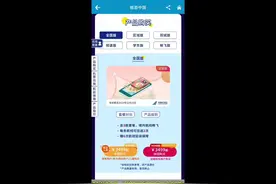 #南方航空 #南航 #畅游中国 #随心飞 #说走就走的旅行视频封面