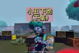 蛋仔逃惊魂夜：丢失的彩蛋我补上了！ #蛋仔逃出惊魂夜2v8