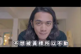 男生在床上都在想什么？#名场面 #乔瑟夫视频封面